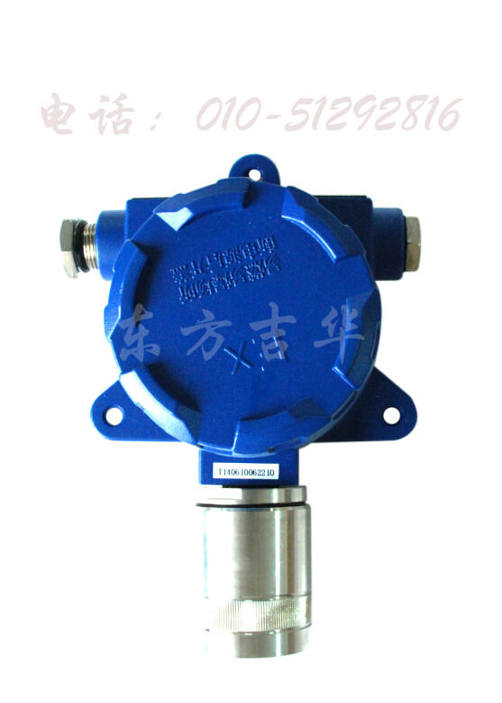 模拟量输出型氯气气体检测仪,,氯气报警器,氯气探测器